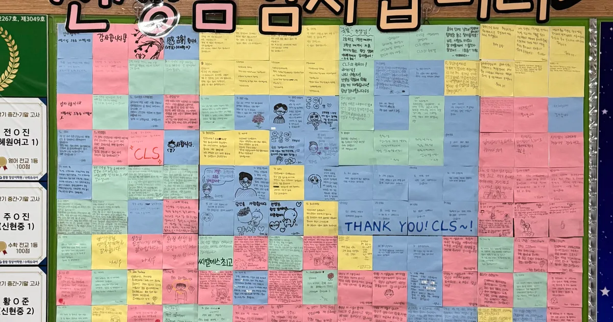 BlockNote image