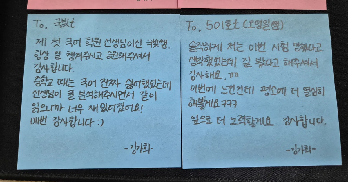 BlockNote image
